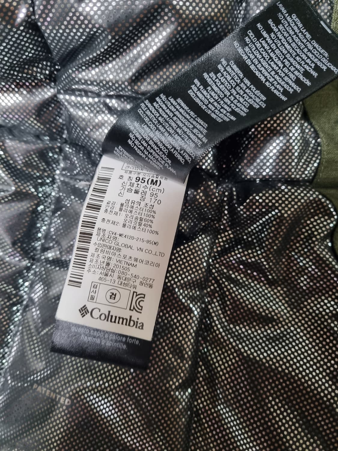 콜롬비아 남성 하프패딩 상품이미지7