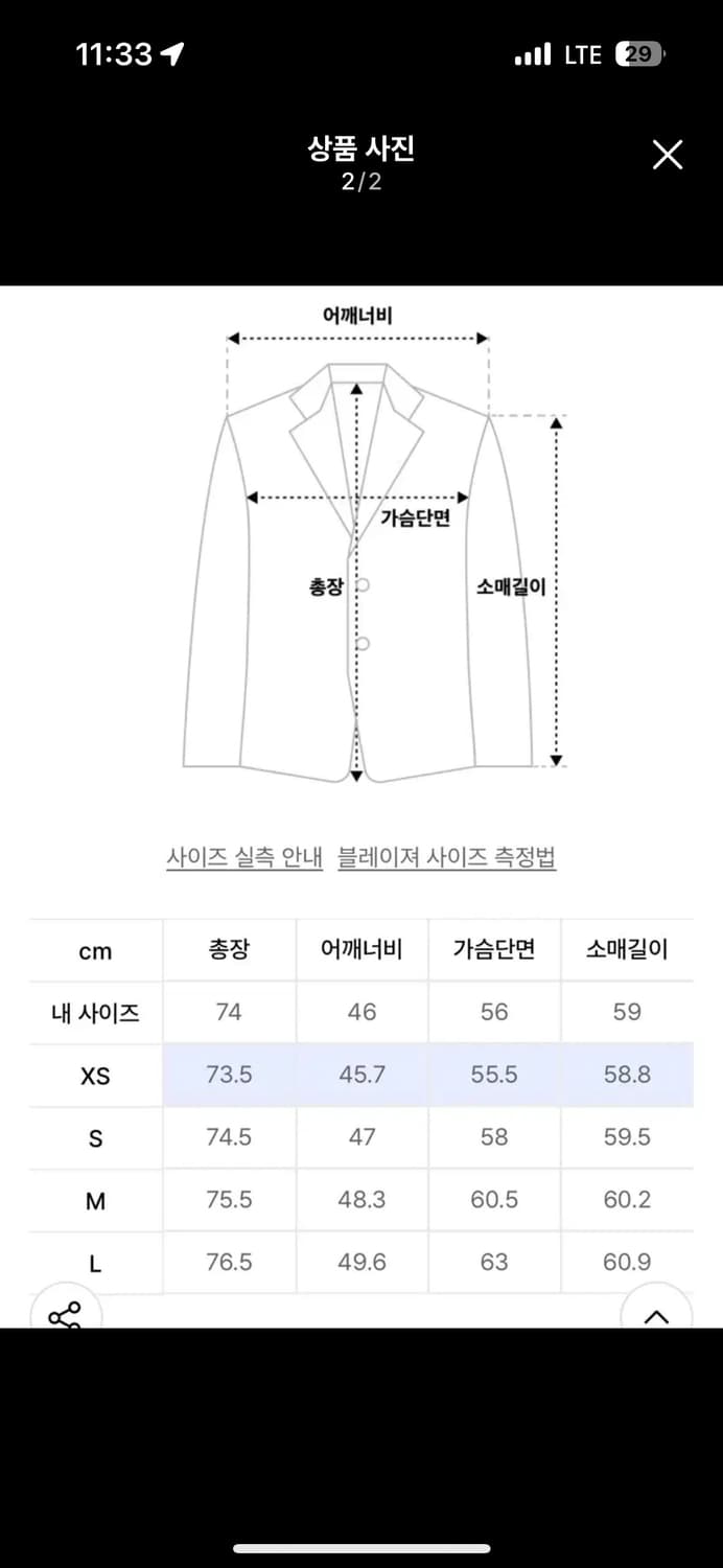 무신사 스탠다드 울 블레이저 XS 미디엄 그레이 상품이미지6