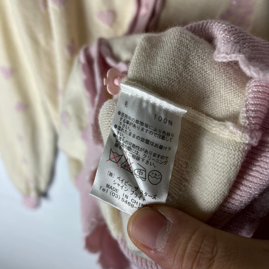 [Baby, The stars shine bright] 포커 가디건 상품이미지7