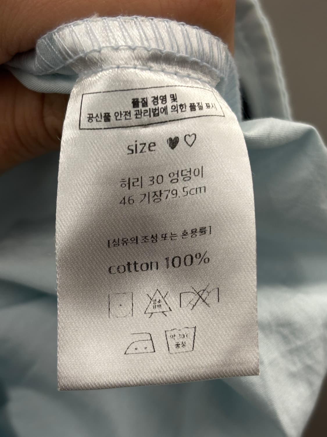 SAENGIN 생긴스튜디오 코튼 롱스커트 1 스카이블루 상품이미지5