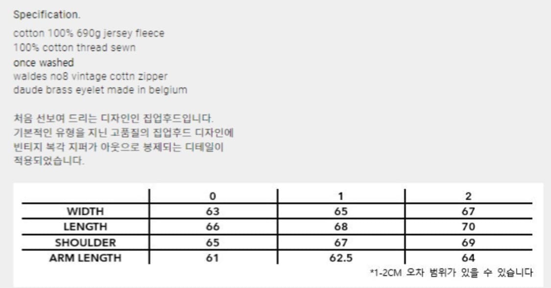 (1) 블라인드파일즈 후드집업 블랙 상품이미지7