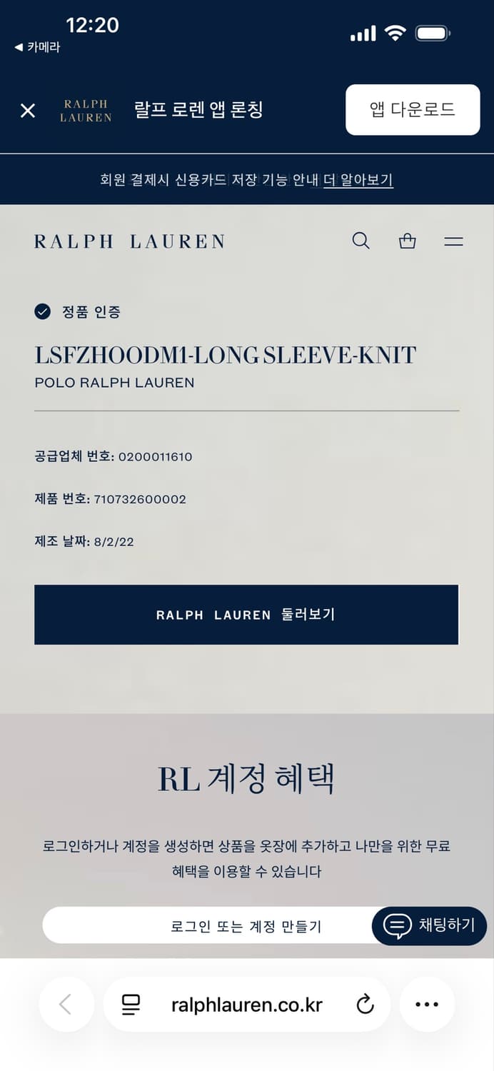 폴로 랄프로렌 후드집업 그레이 XL  상품이미지8
