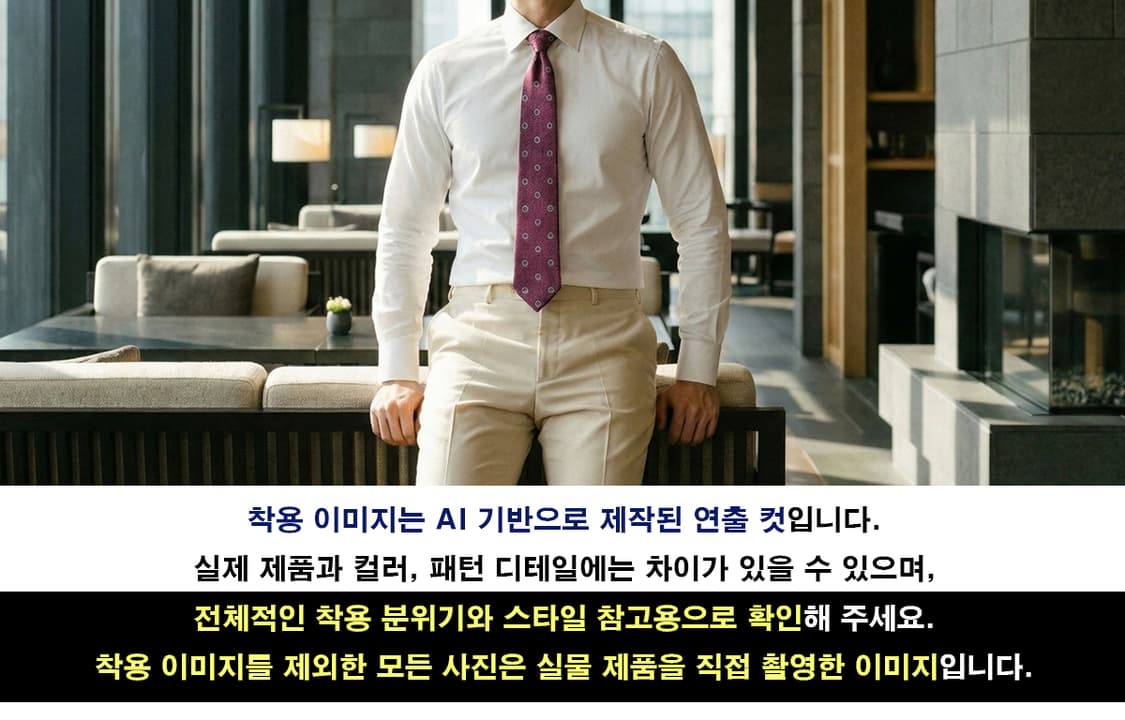 웅가로 실크 퍼플 패턴 넥타이 8.4cm S~A+등급 E988
 상품이미지3