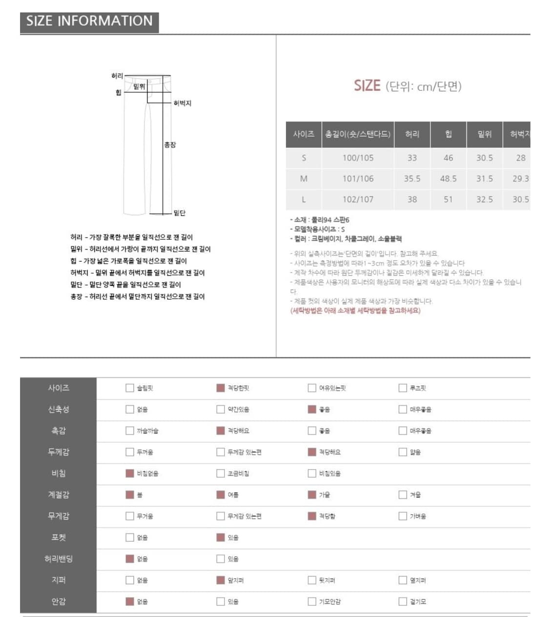 [새상품]베니토 부츠컷슬랙스 블랙 상품이미지3