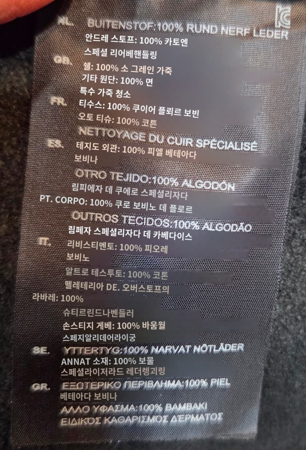 G-STAR블랙 가죽 집업 베스트 여성용(S)택없음 상품이미지8