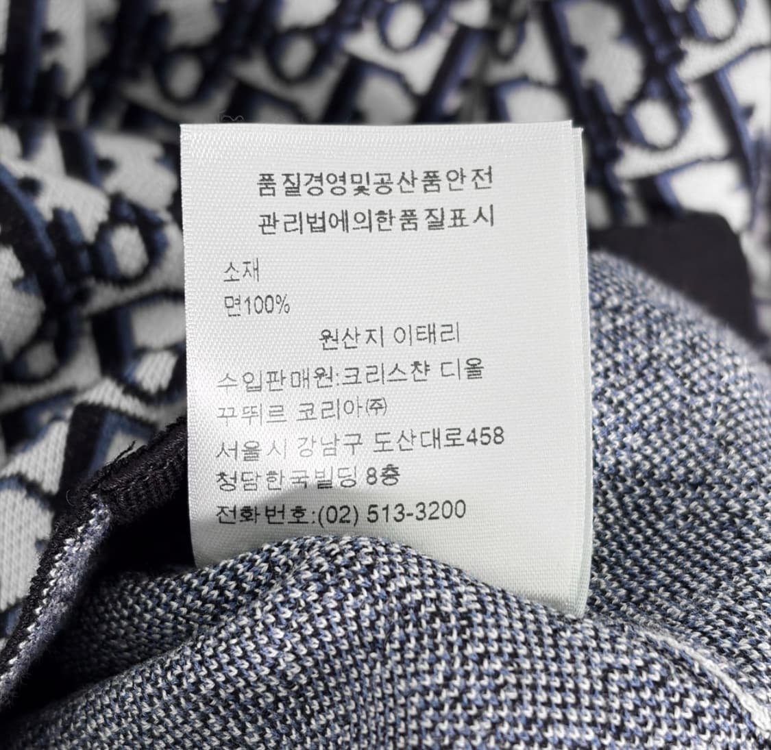 [XL] 디올 남성 오블리크 개버딘 자카드 오버 니트 셔츠 블랙 상품이미지9