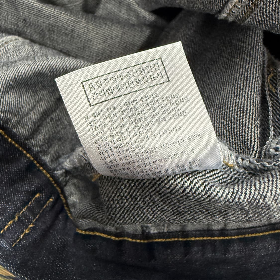 (L)트릴리온 Trillion 투포켓 진청데님 트러커자켓 상품이미지4