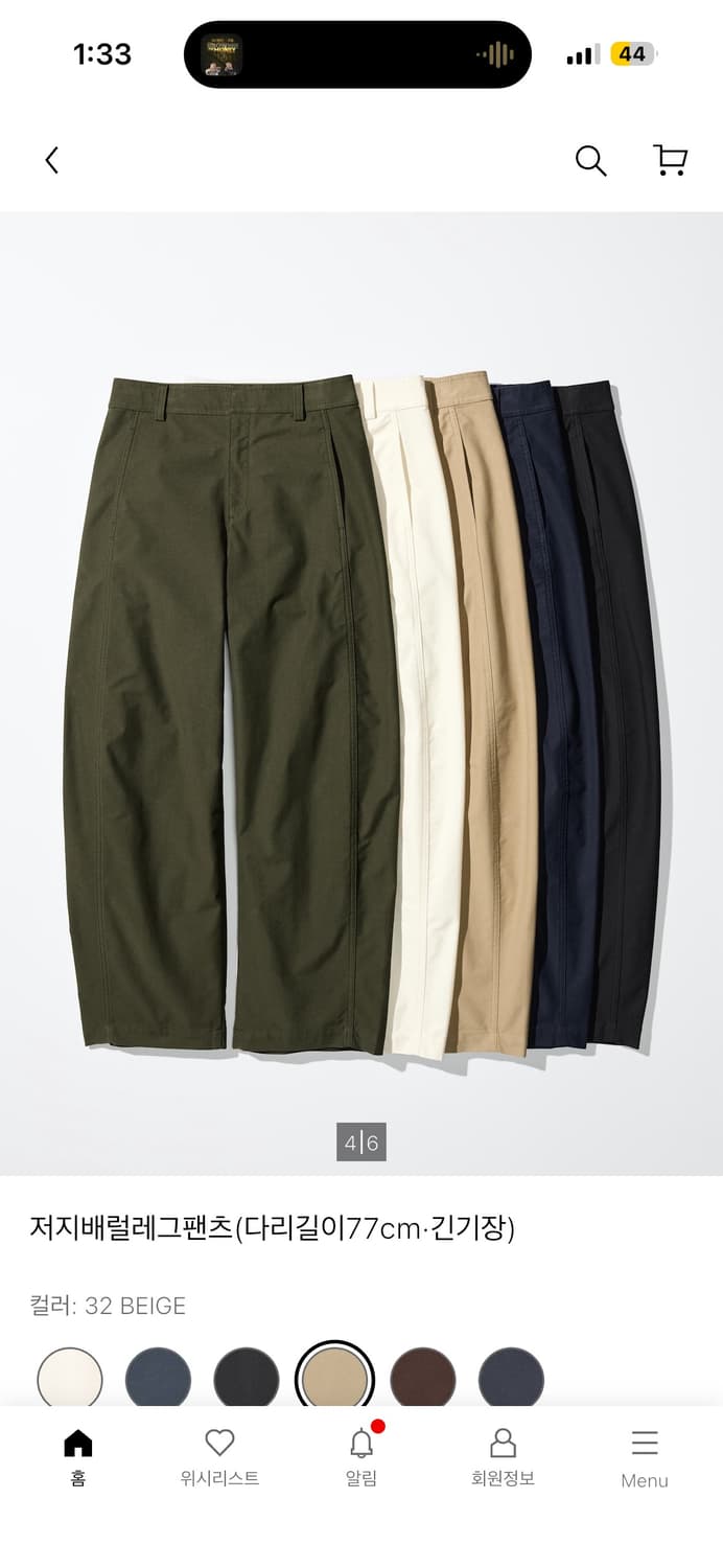 유니클로 저지배럴레그팬츠 긴기장 상품이미지3