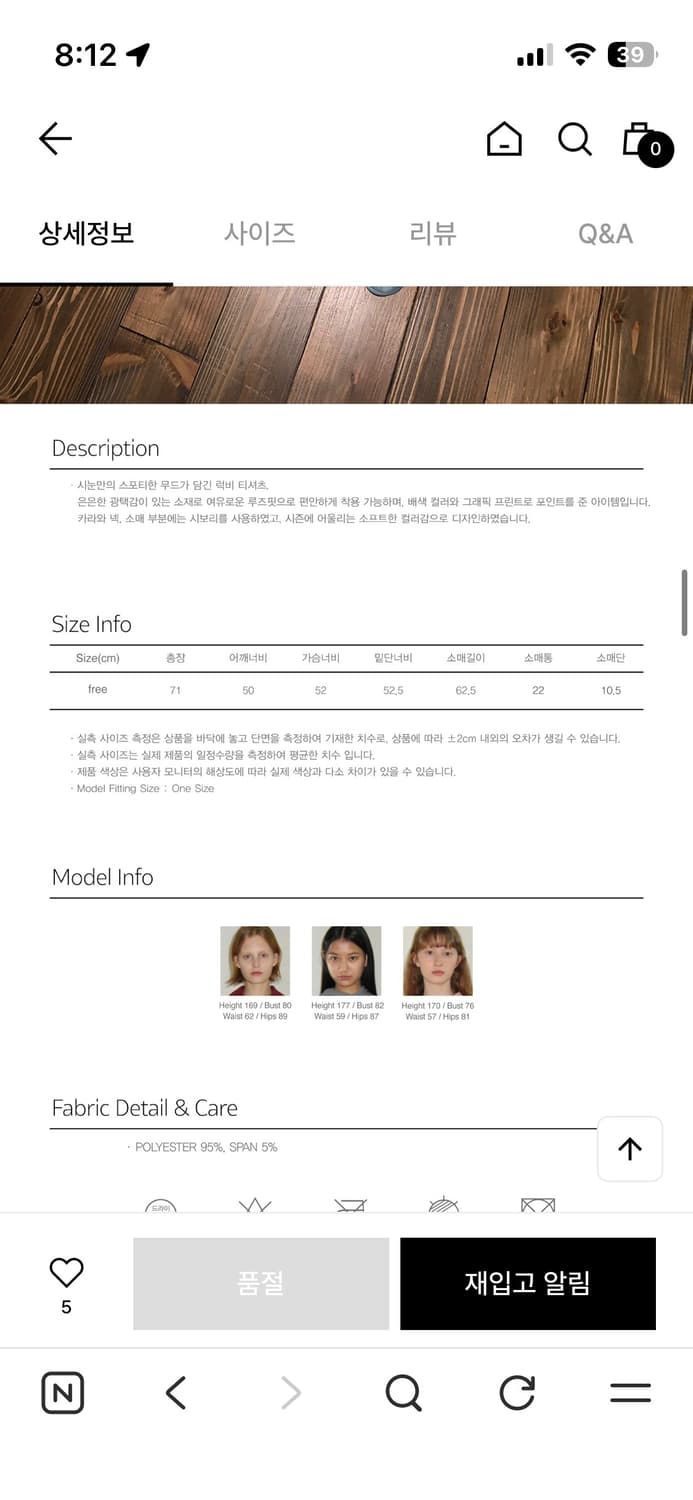 시눈 SPORTY TRACK LONG SLEEVE 상품이미지3