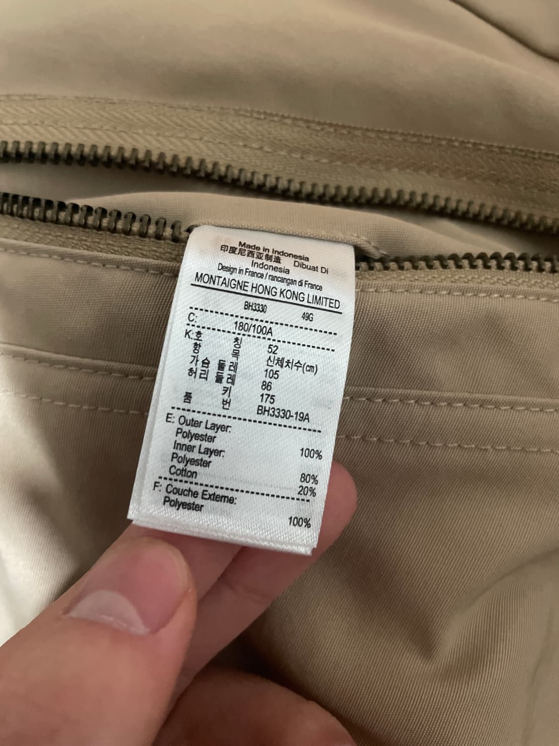 라코스테 양면 자켓 L사이즈 급처 상품이미지6