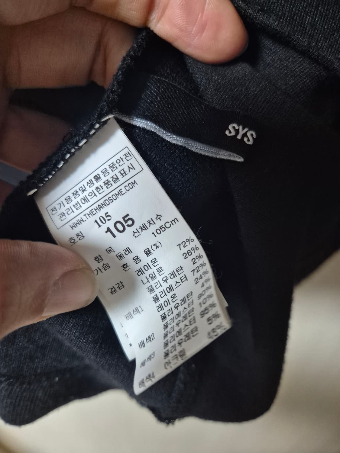 시스템 옴므 배색 티셔츠 105 상품이미지5