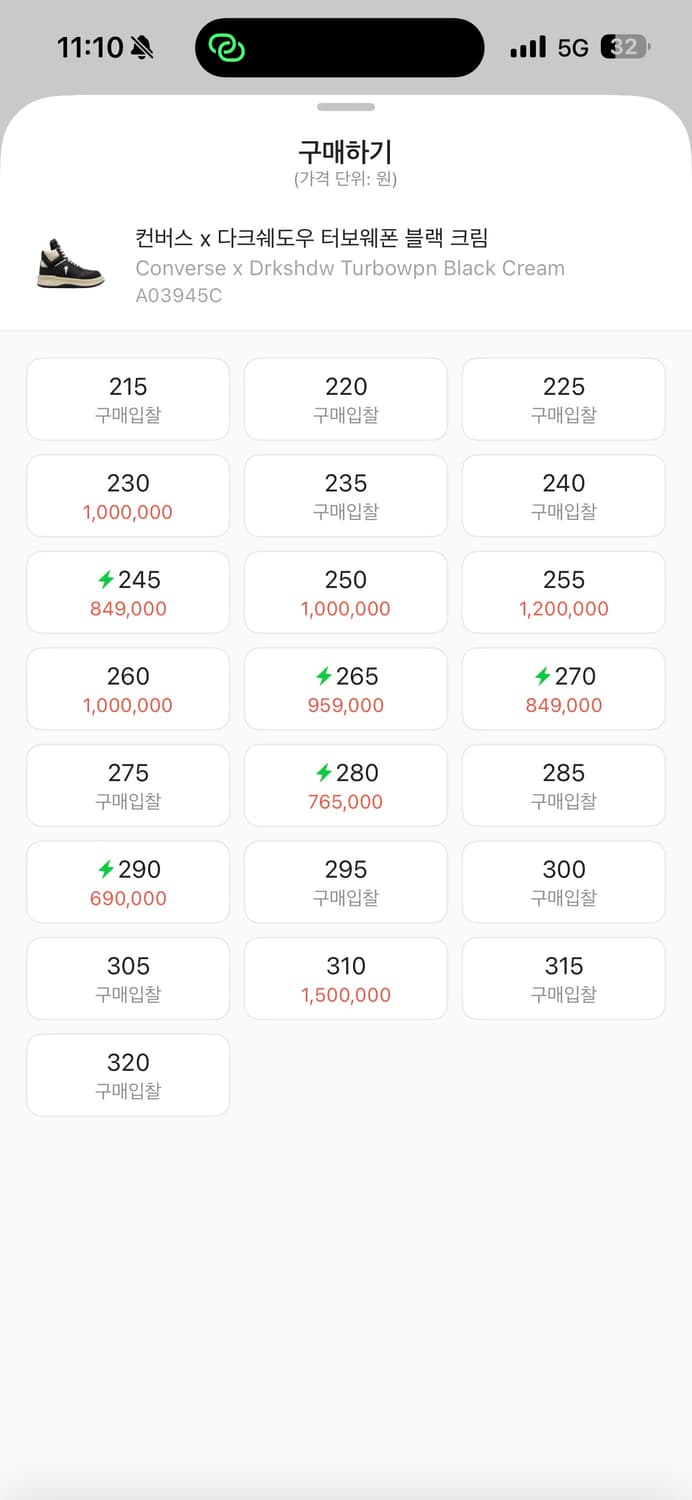 컨버스 다크쉐도우 터보웨폰 블랙크림 상품이미지2
