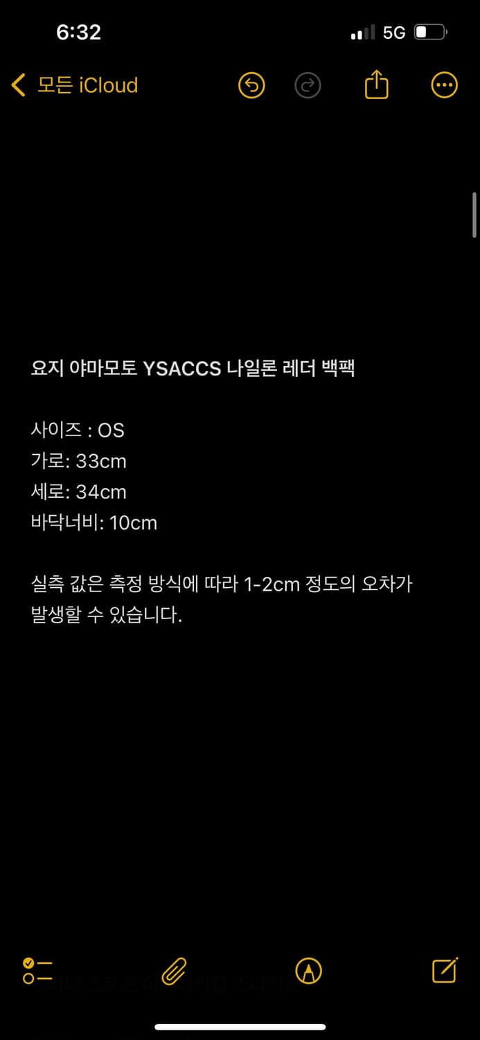 요지 야마모토 YSACCS 나일론 백팩 상품이미지4