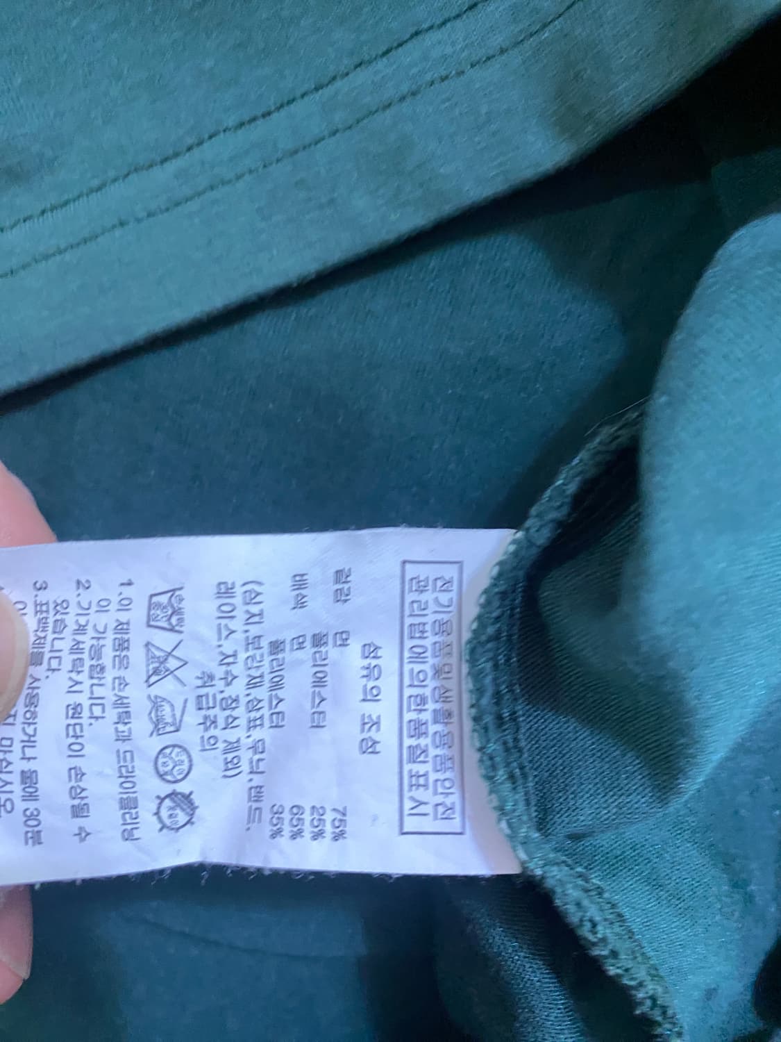 (일괄판매)아웃도어&바나나리퍼블릭 XL 2장 상품이미지5