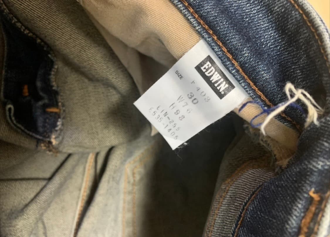 [30] 빈티지 에드윈 데님팬츠 청바지 상품이미지5