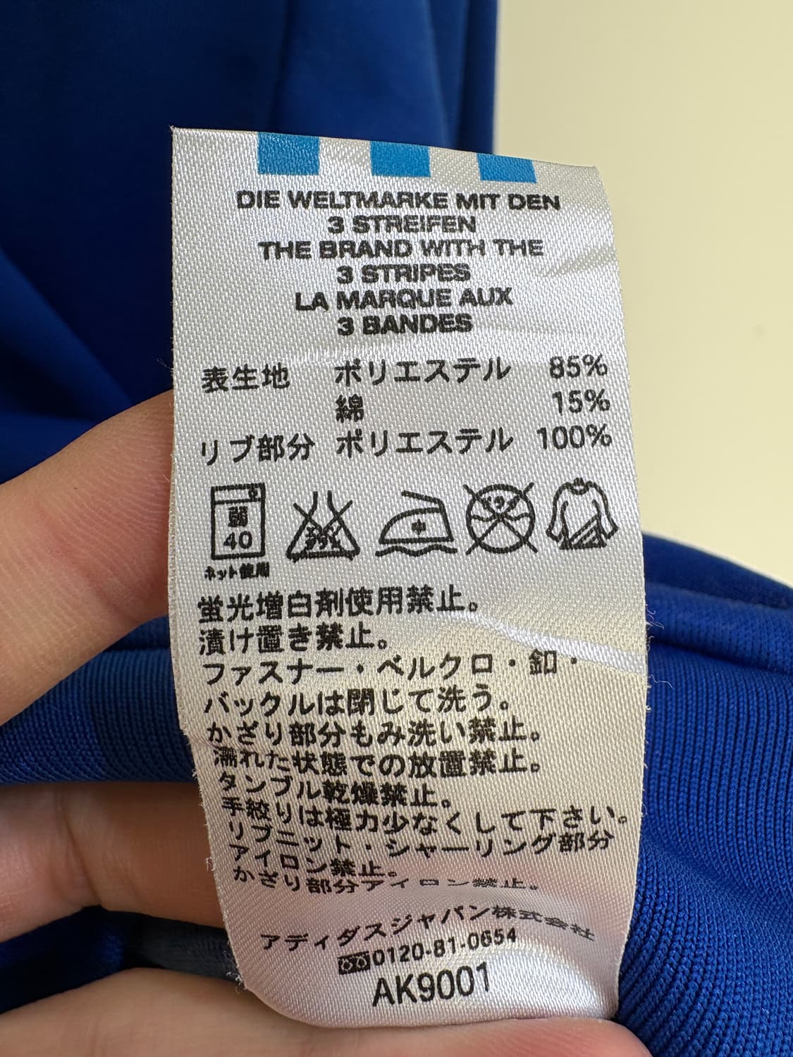 ADIDAS 져지 상품이미지8