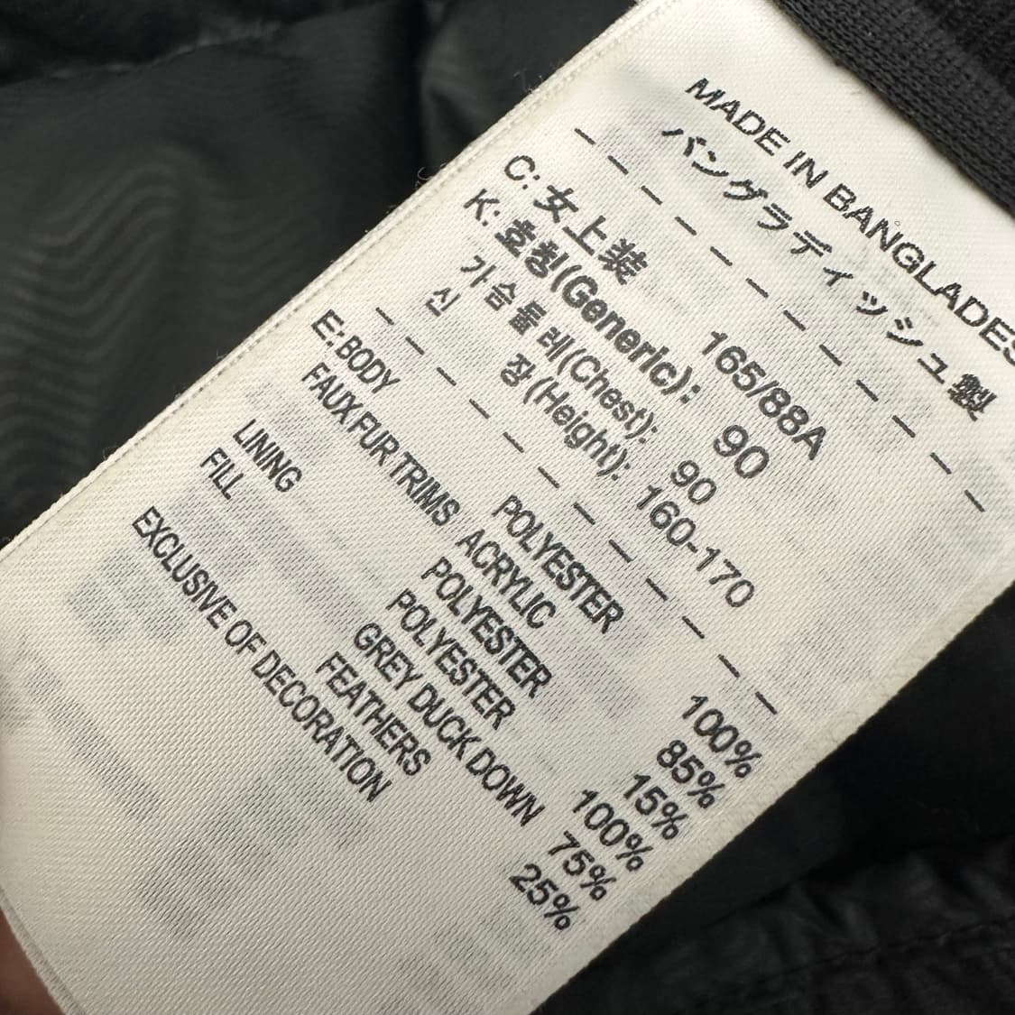 NIKE 나이키 여성 덕다운 패딩 블랙 L 상품이미지10