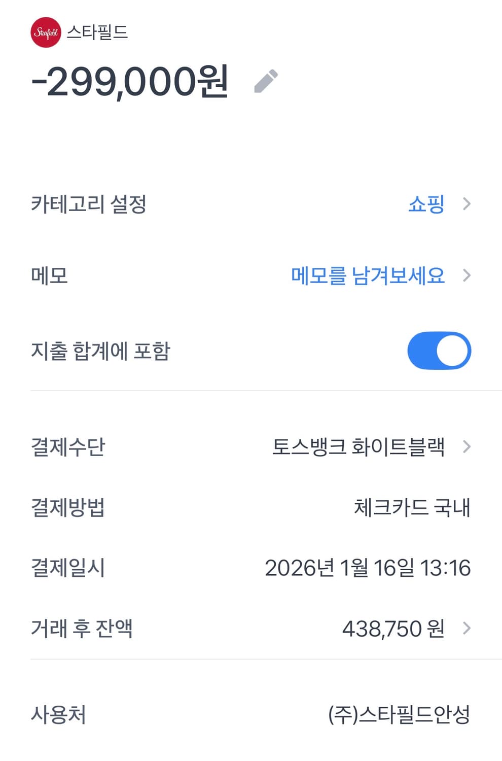 폴로 랄프로렌 디스트레이트 진 32X31 새상품 상품이미지3