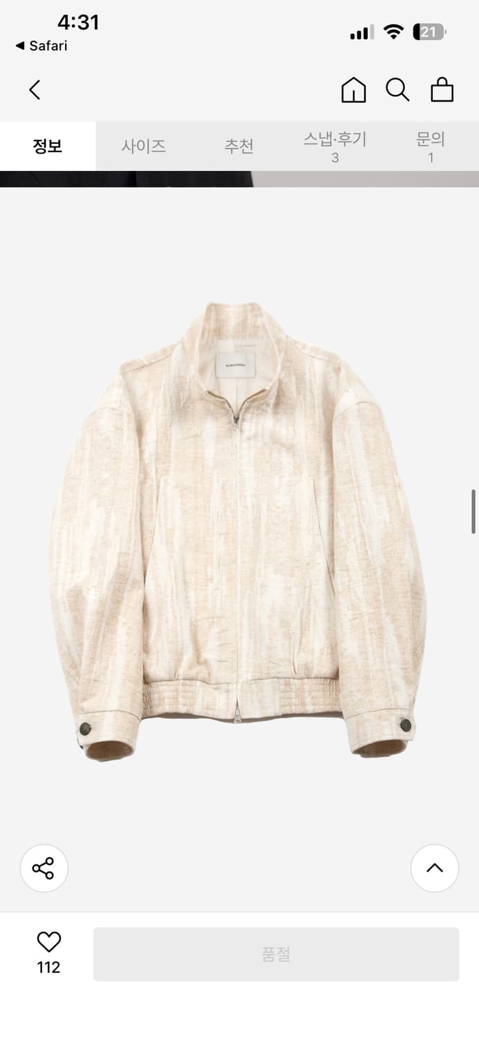 서피스에디션 자카드 자켓 L 24SS 상품이미지2