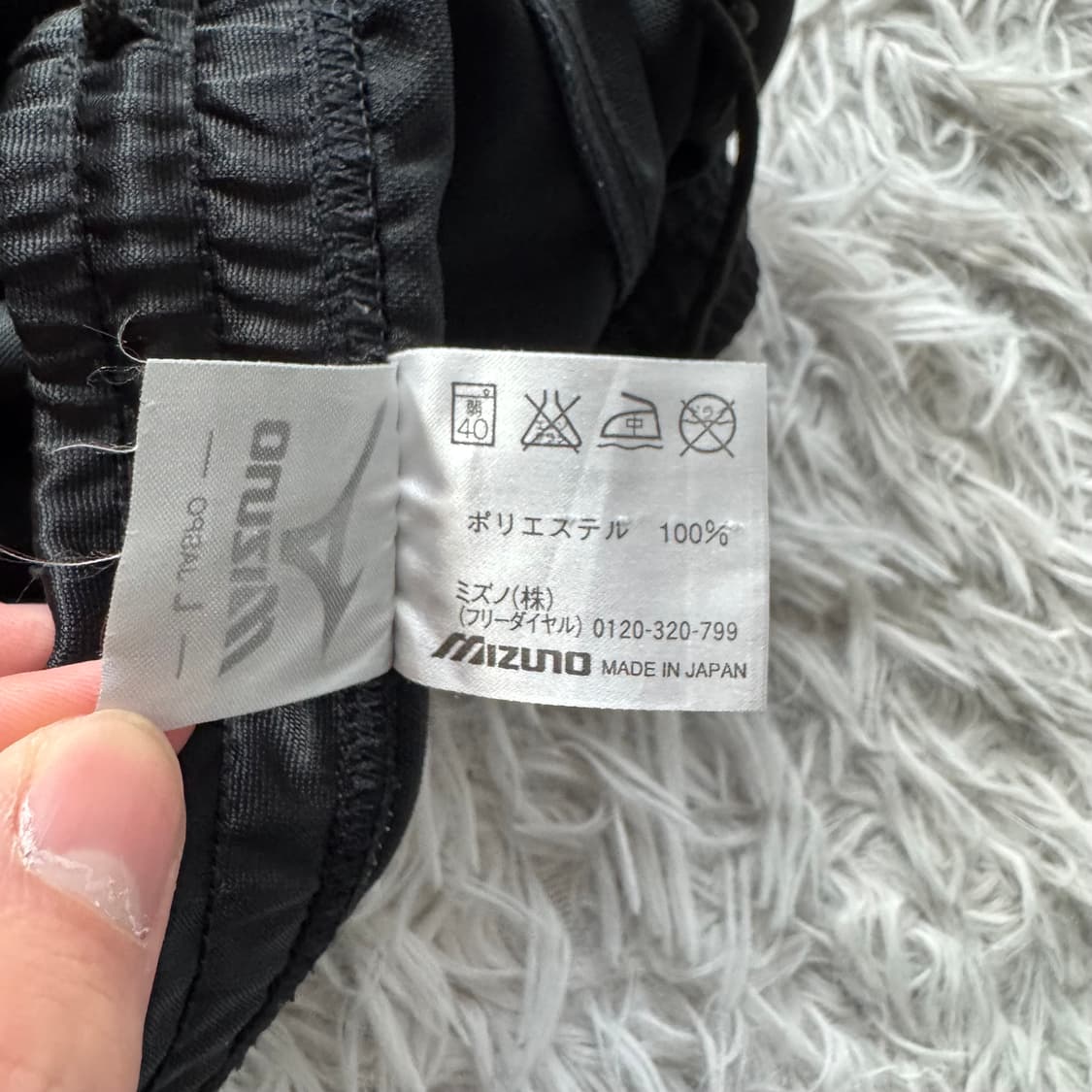 MIZUNO 일본빈티지 기능성 반바지 미즈노 빈티지반바지 L 36 상품이미지5