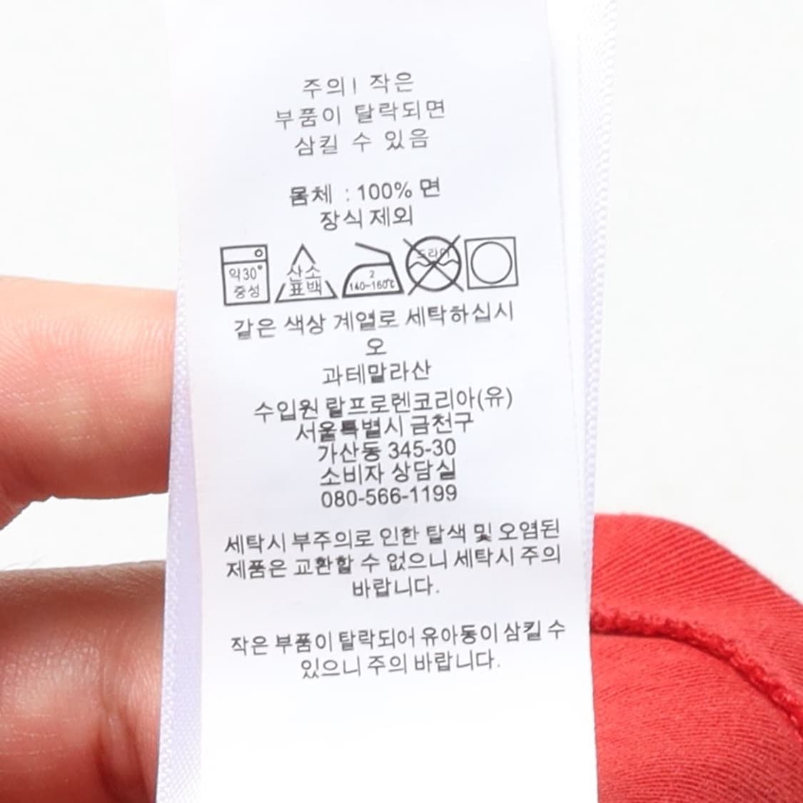 폴로 랄프로렌 Polo by Ralph Lauren Zip up Knit 상품이미지9