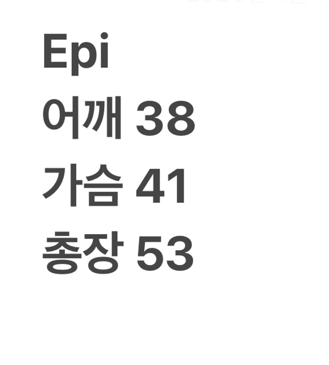 Epi 가죽자켓 상품이미지7