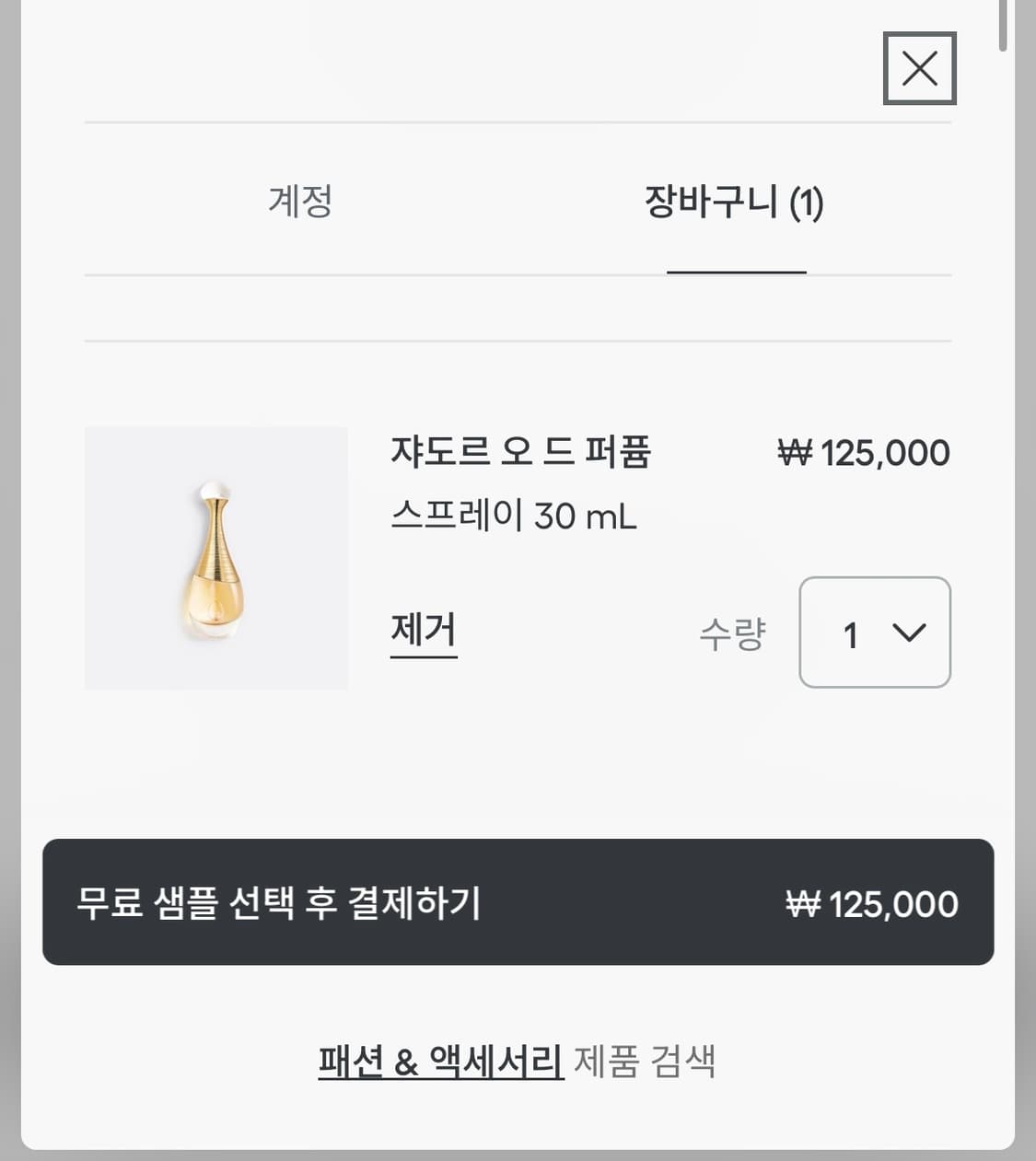 디올 쟈도르 오드 퍼퓸 30ml (새상품) 상품이미지3