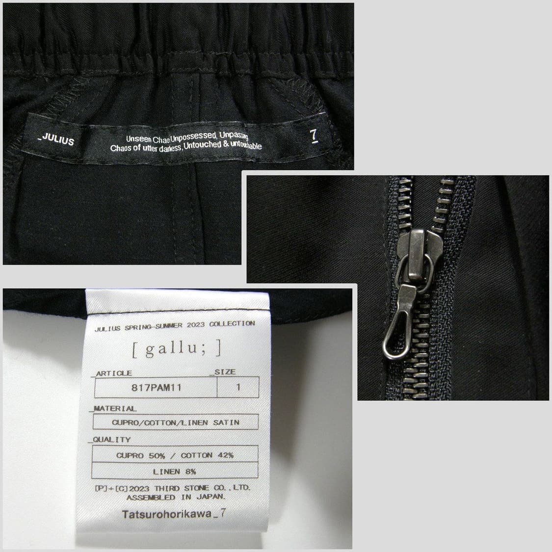 율리우스 23ss 새틴 지오메트릭 시무드 오버클로치팬츠 상품이미지7