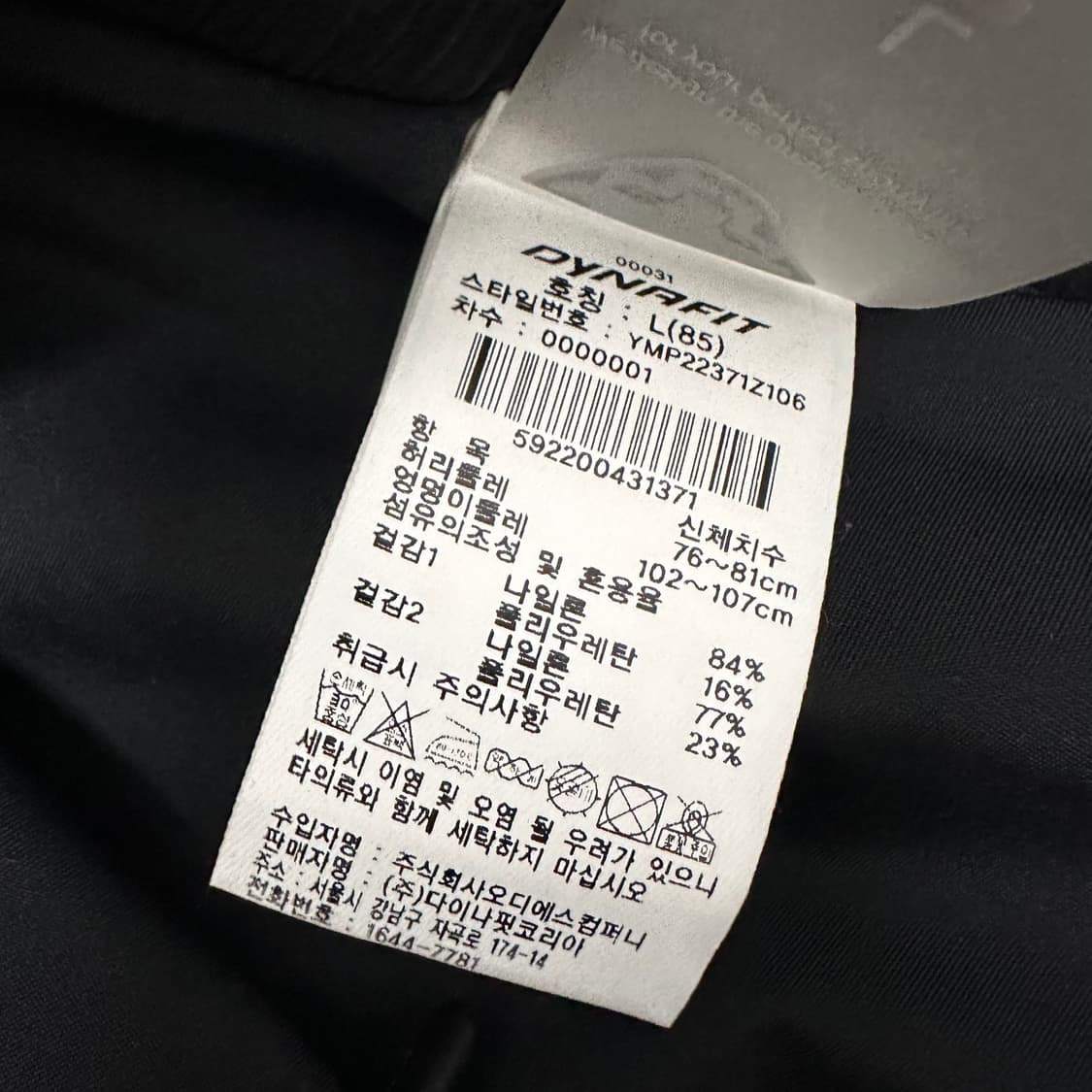 다이나핏 레깅스 반바지 운동복 수영복 블랙 L 상품이미지8