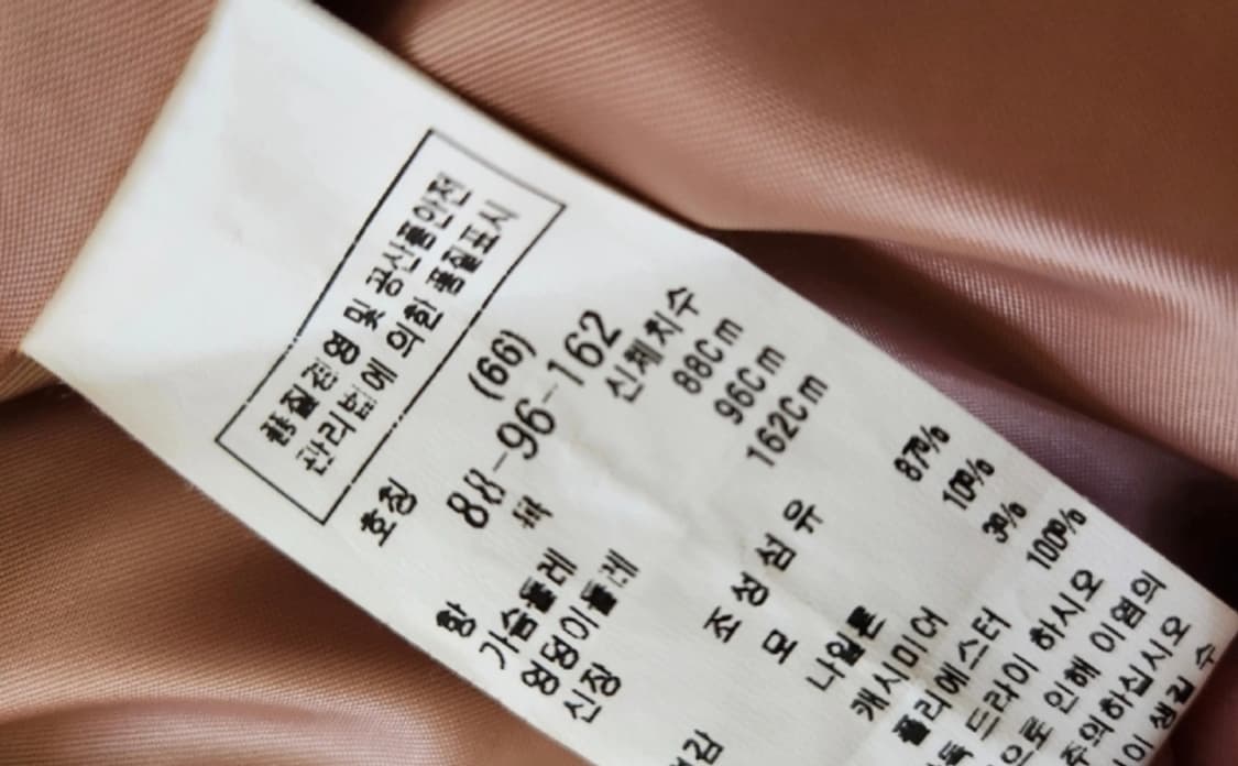 cc콜렉트 캐시미어 코트 66사이즈 상품이미지4