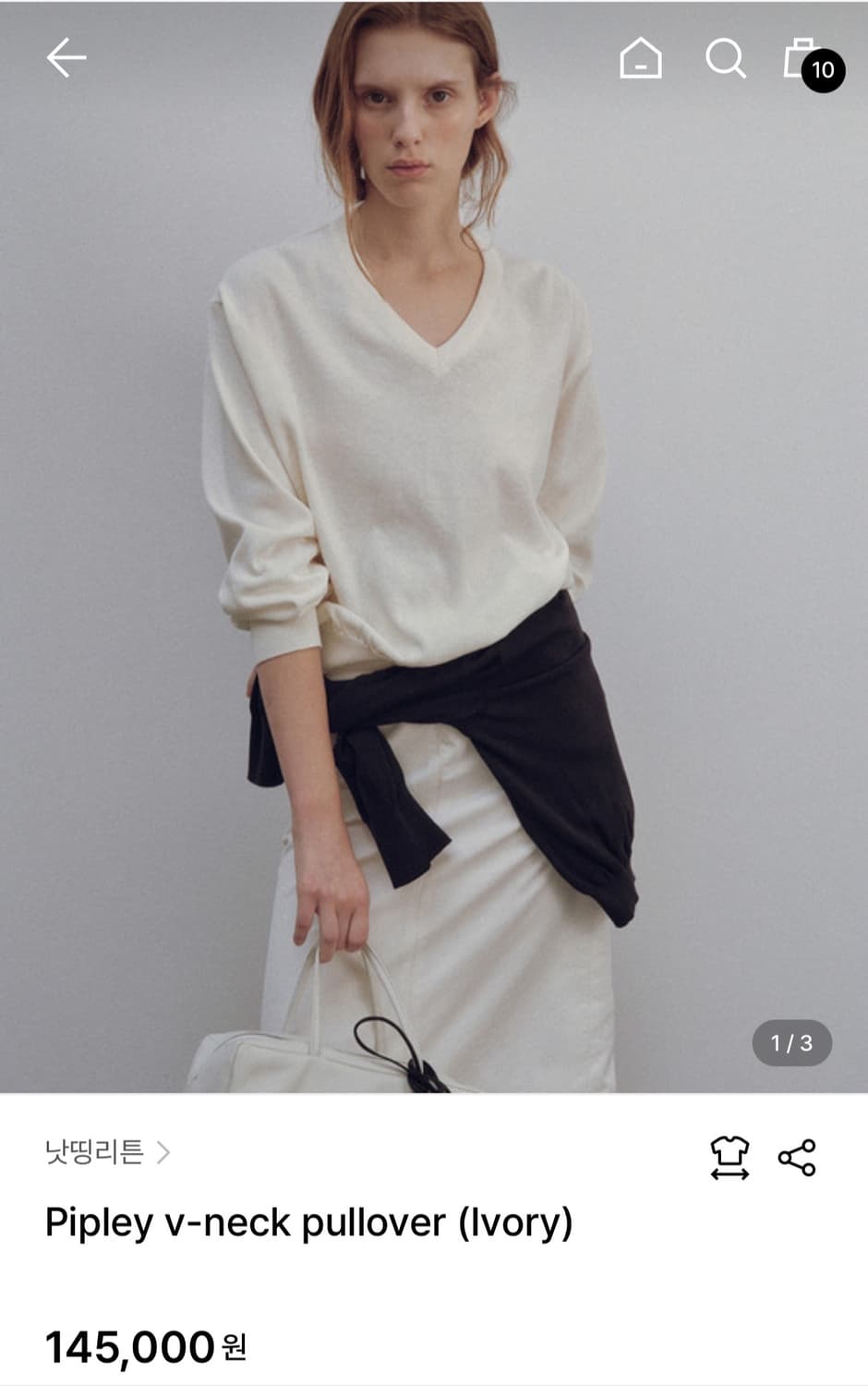 낫띵리튼 Pipley v-neck pullover (Ivory) s 상품이미지1