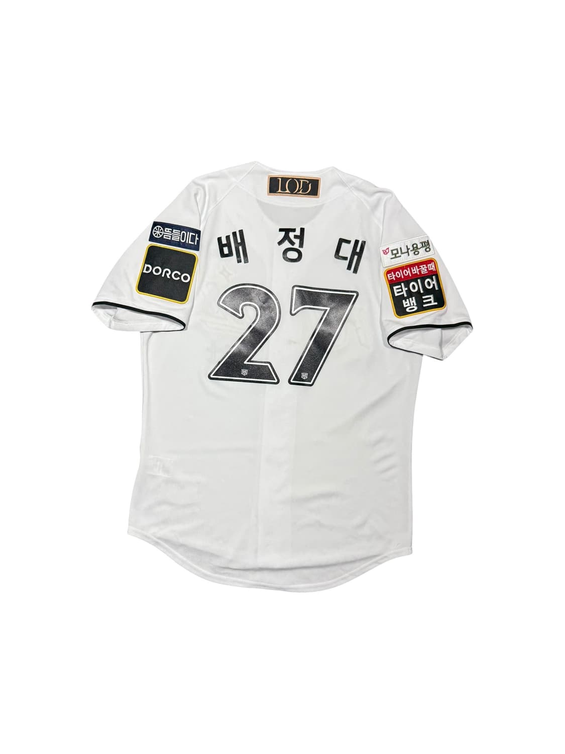 New balance 뉴발란스 배정대 유니폼 상품이미지2