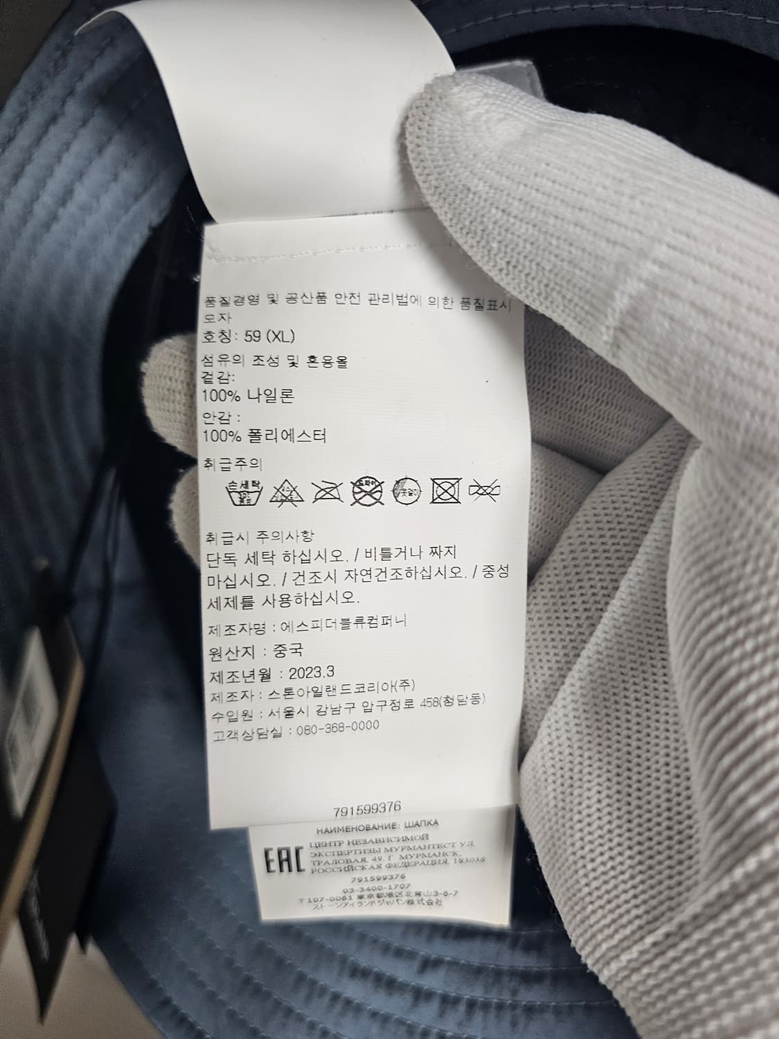 스톤아일랜드 나일론 메탈 버킷햇 (새상품) 상품이미지6