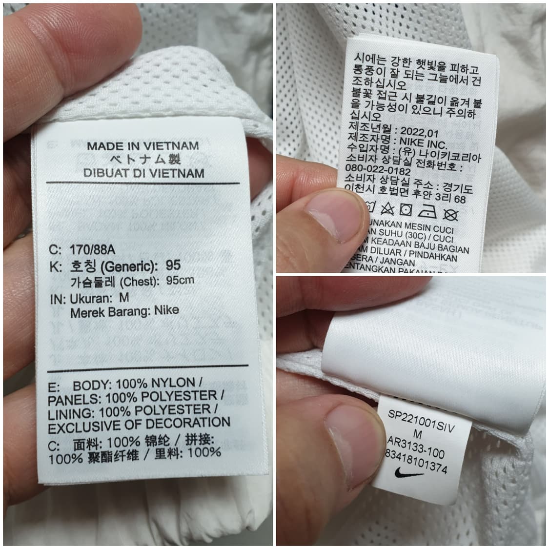 [m/95~100] 나이키 빅스우시 바람막이 상품이미지9