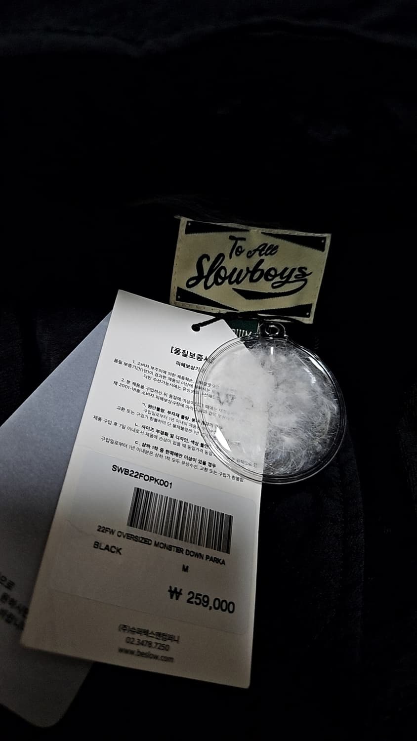 비슬로우 몬스터 다운 파카 M사이즈 팝니다 상품이미지5