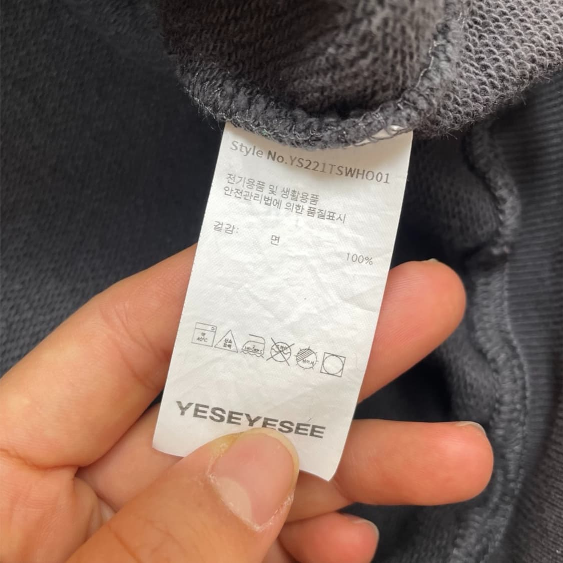 예스아이씨 YESEYESEE 차콜 베어 프린팅 후드티 S 상품이미지3