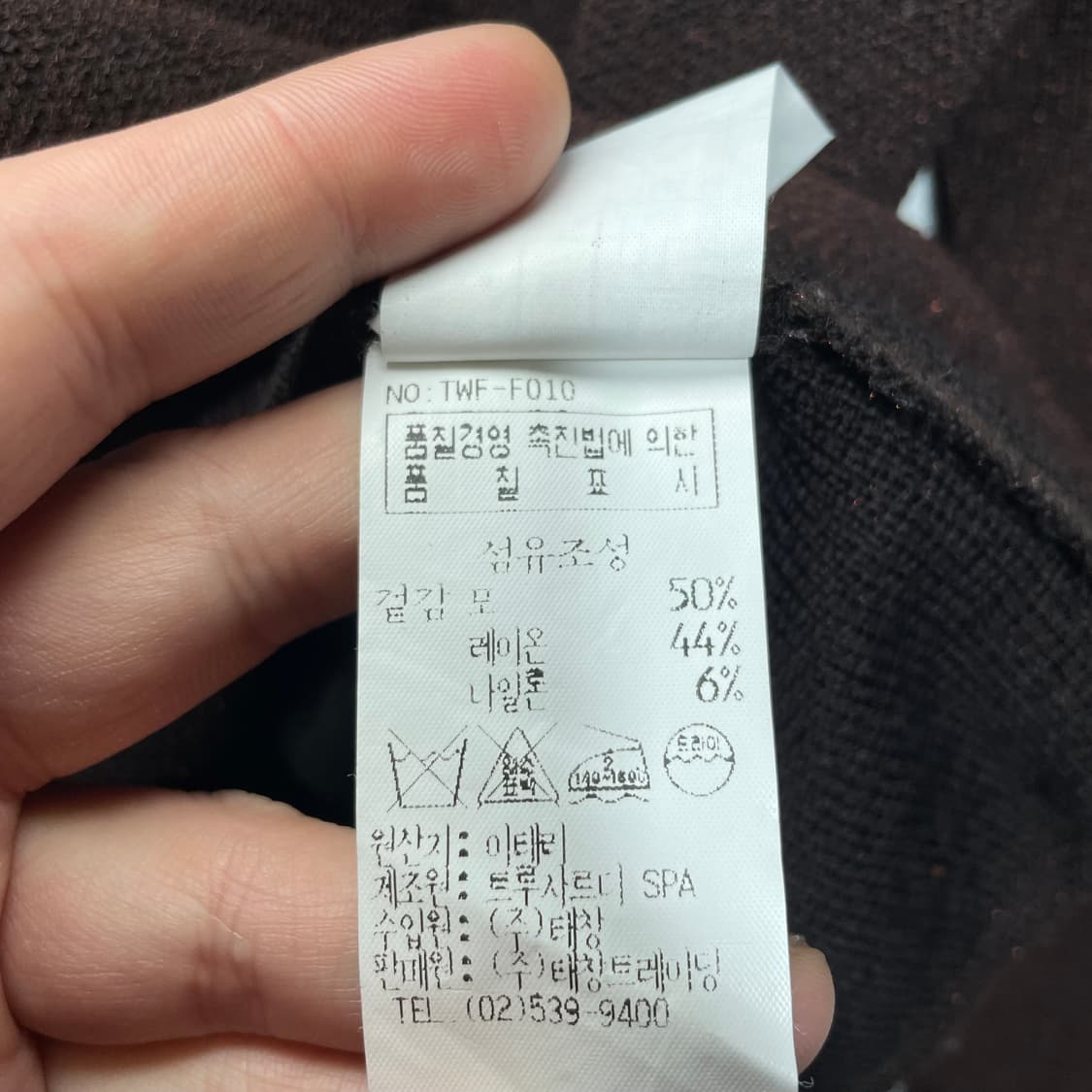 트루사르디 이태리 니트 상품이미지6