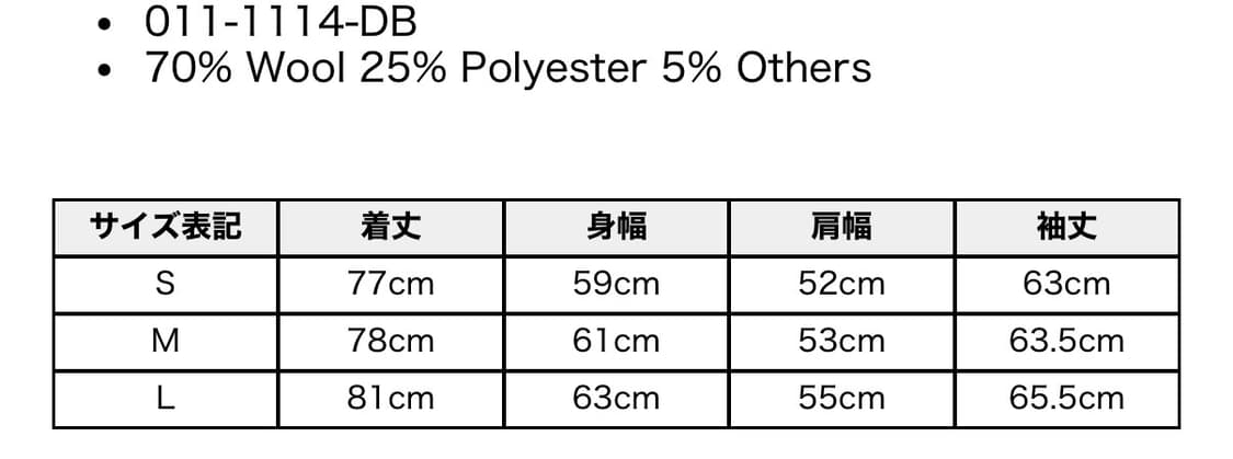 VUJADE(부자데) STANDARD SHIRT IN WOOL  상품이미지6