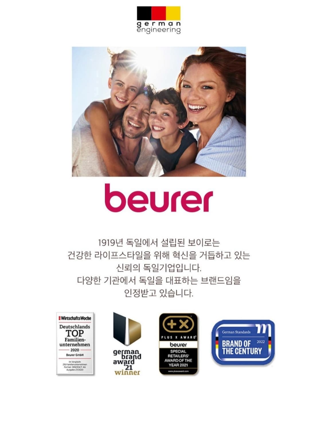 보이로 전기요 허스키 토프/다크 전자파없는 전기매트 온열매트 1인용 48 상품이미지3