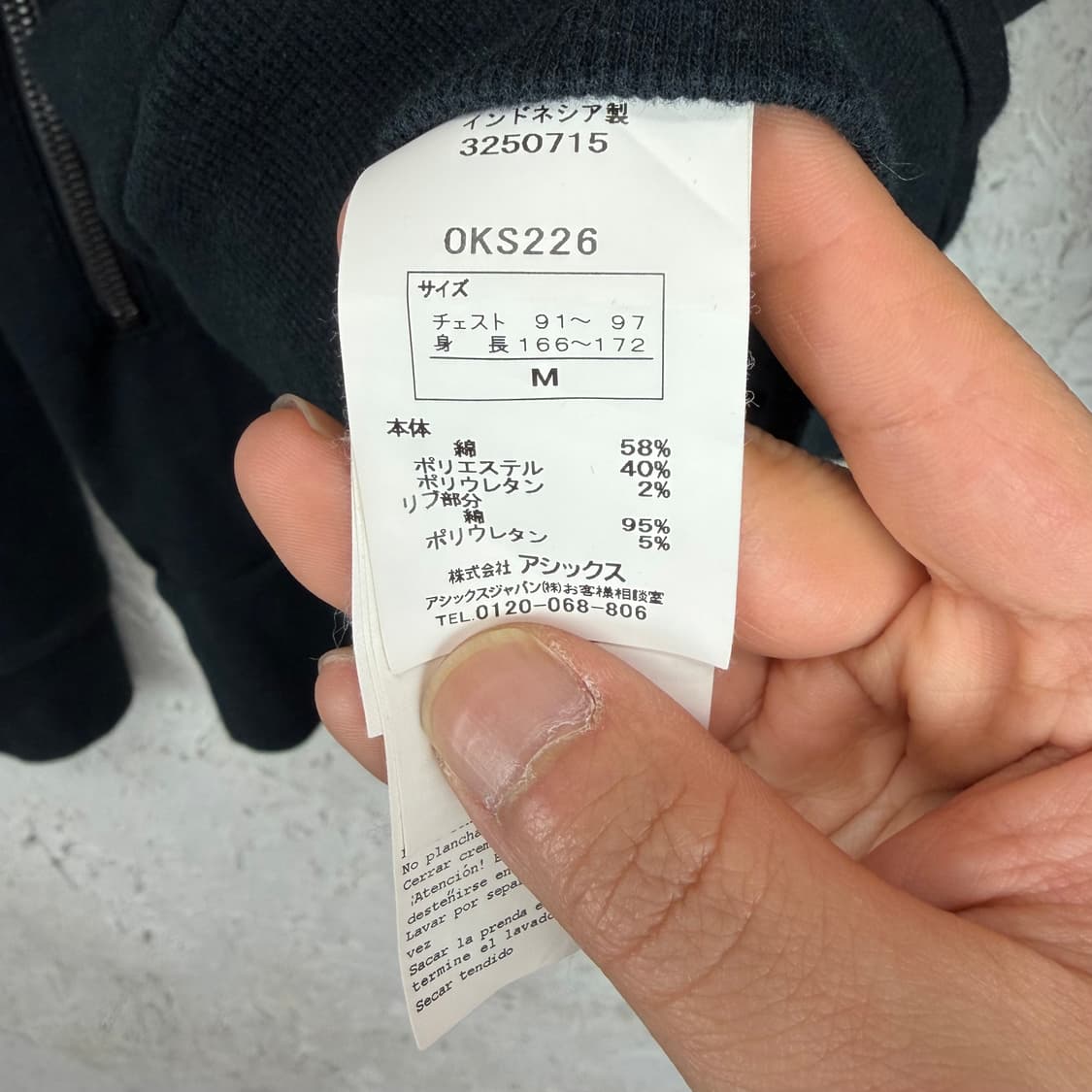 오니츠카 타이거 by 아식스 상품이미지7