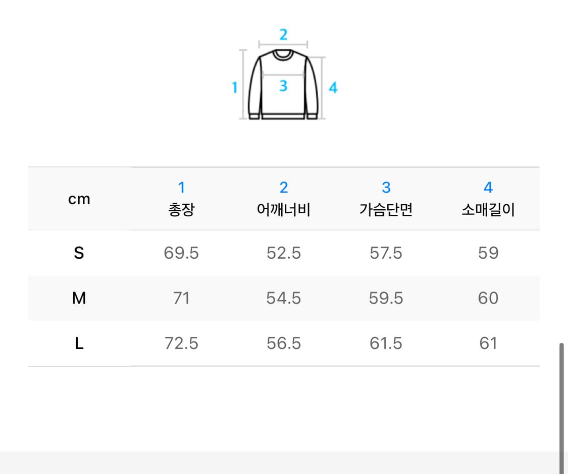 인사일런스 헨리넥 롱슬리브 티셔츠 L 상품이미지6