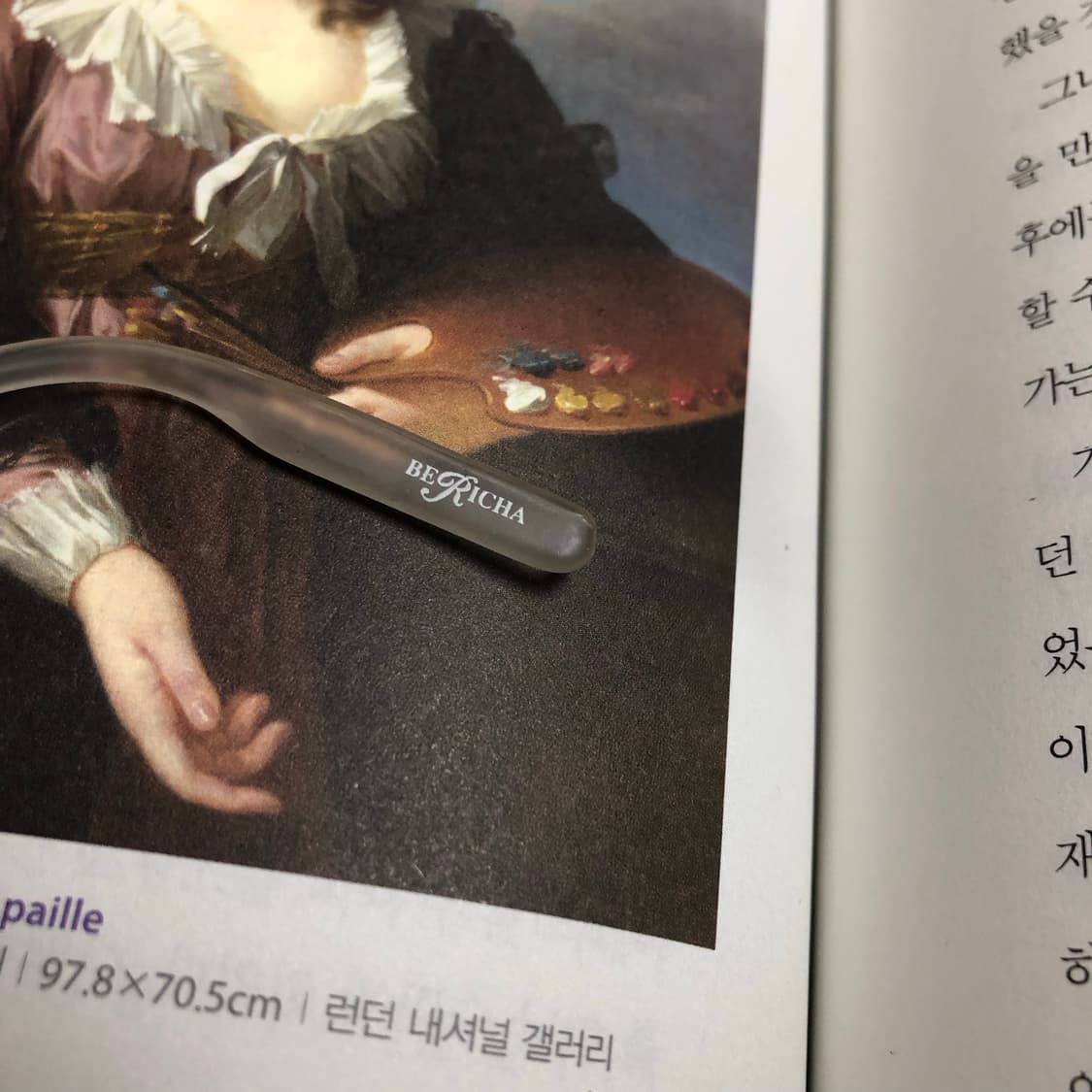 그럼 만약에 2 🧉  상품이미지5