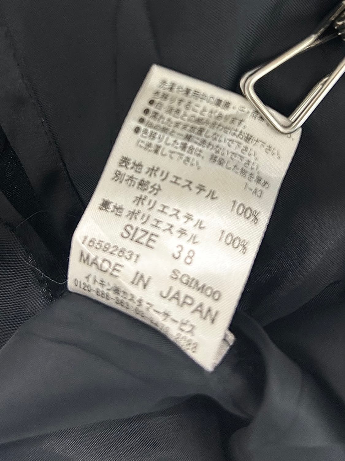 vtg skirt 상품이미지4