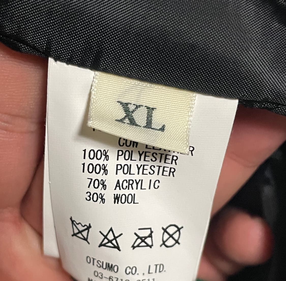[XL] 휴먼메이드 에이셉라키 휴먼테스팅 바시티자켓 상품이미지10