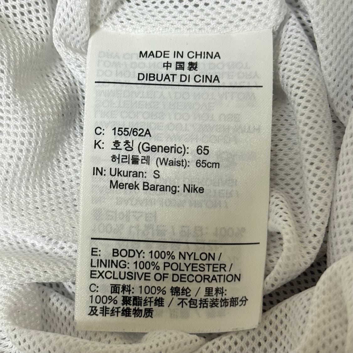나이키 우븐 조거팬츠 여성용 S 상품이미지6