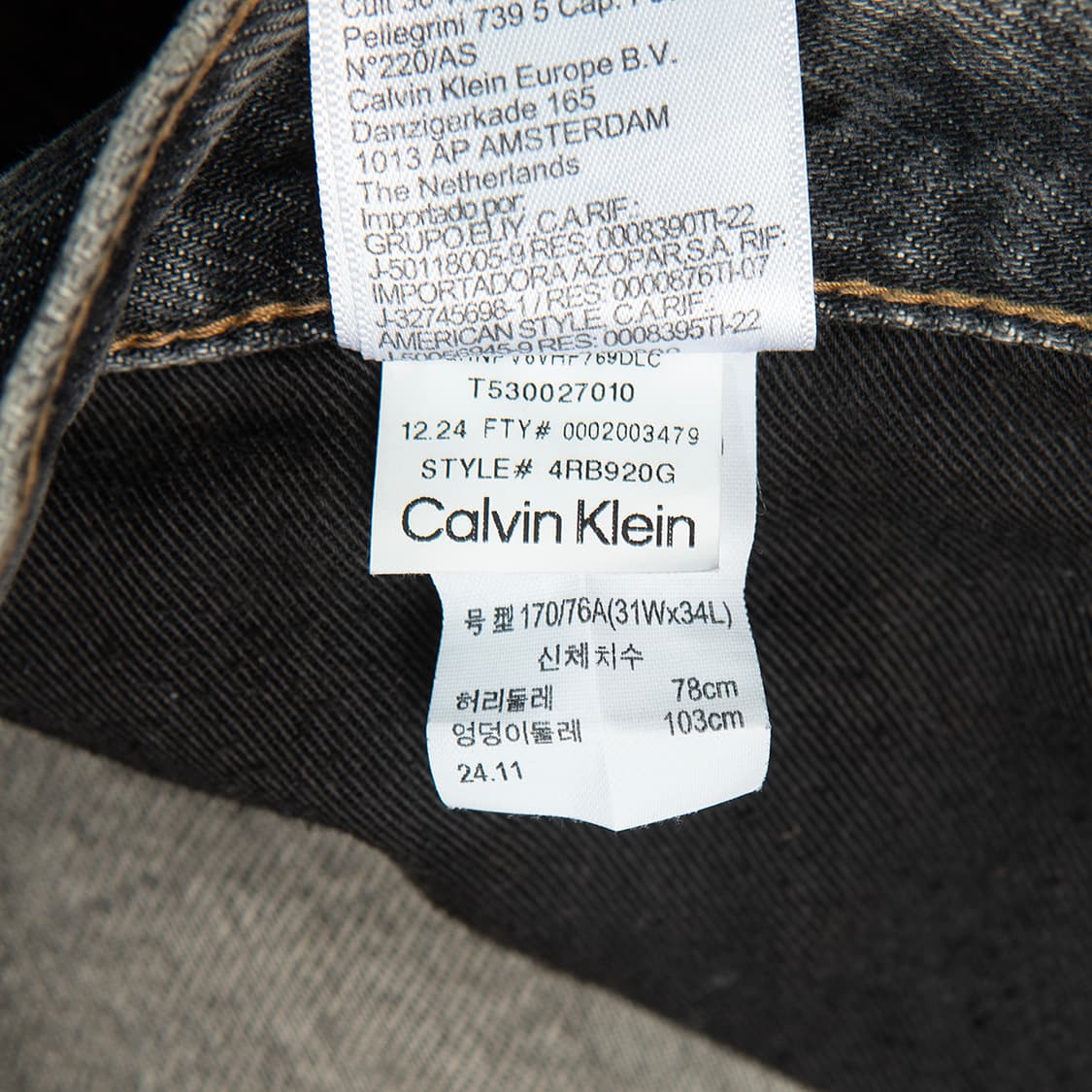 [33] 캘빈클라인 배기핏 루즈스트레이트 블랙 스모크 데님팬츠 그레이  상품이미지10
