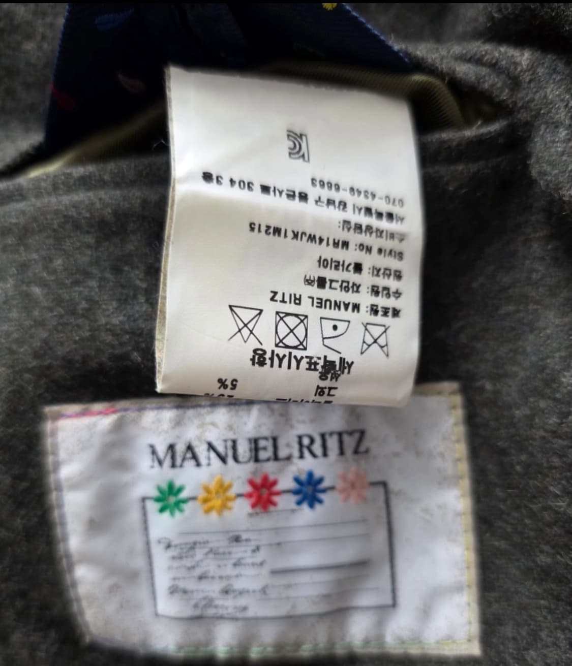 마뉴엘 리츠(MANUEL RITZ) 챠콜 그레이 혼방 자켓 L (이태리사 상품이미지5