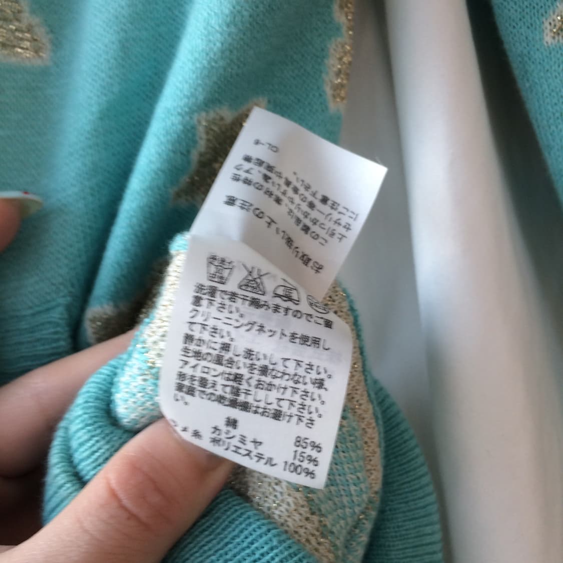 츠모리 차사토 은실 반짝반짝 고양이 별 무늬 캐시미어 니트 가디건 상품이미지8