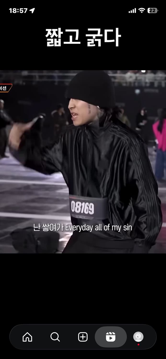 아디다스 Q3 오버사이즈 트랙탑 져지 상품이미지3