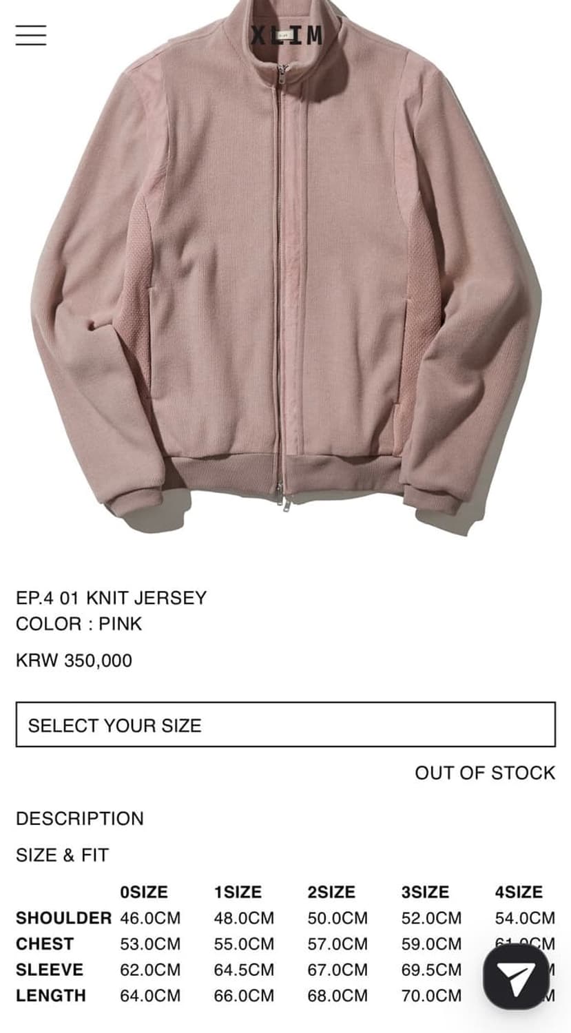 [2]XLIM EP.4 KNIT JERSEY PINK 판매합니다 상품이미지1